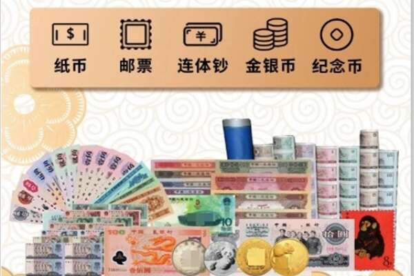 拜泉县回收银元钱币.jpg