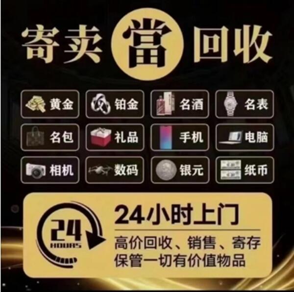 拜泉县抵押汽车